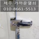 도남식자재마트 이미지
