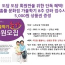 홈플러스(주)문화점 이미지