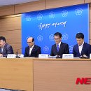 합동종합가스