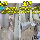 가인차방 이미지