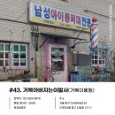 거북이용원 네이버블로그