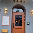 계동입구 이미지