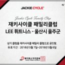 Lee 휘트니스 이미지