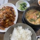 이모식당