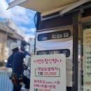 희헤어사랑 - 동구 동촌로 42 | 희헤어사랑