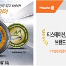 한국타이어예천총판 이미지