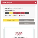 큰별중국어교습소