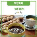 카페옥천