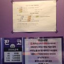 판타스틱코인노래연습장 천안두정점 이미지