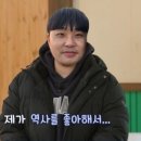 째아