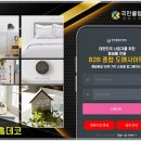 비투비(B2B) 이미지