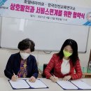 한국안전 이미지