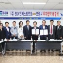 지앤에스주 이미지