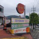 대림 주유소 이미지