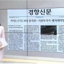 11월 15일 화요일 매일 NEWS BRIEFING 이미지