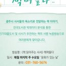 중앙채널 이미지