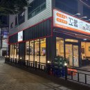 중앙애드 - 노원구 상계로24길 9 | 프렌차이즈 체인점간판 플렉스간판 시공 전국간판 라라애드 후기