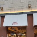 그린 | 화담숲 근처 카페 추천 디저트 찐맛집 씨드그린 후기
