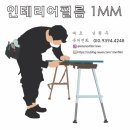 강남로(남) | 순천인테리어필름 순천신대지구8차 40평대 주방시트지 시공 후기 구경오실래요?♡