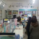 인주민약국 이미지