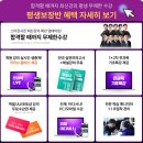 꿈을꾸는행정사사무소 | 행정사 인강으로 자격증 시험 8개월 동차합격한 후기