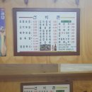 선비촌보쌈 이미지