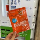 워시큐전포점