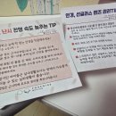 폴포이스안경 이미지