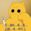 써니사이드업 ssupp 쌉