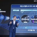토지케미컬 뉴스1