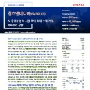 (주)제이앤티씨