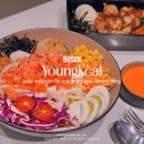 지에스25 부산전포점 | 전포역 포케 영칼로리포케 샐러드 혼밥하기 좋은 밥집