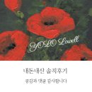 경기광주마인기구필라테스PT오포