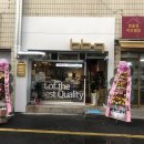 비비큐성주점 이미지