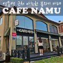 영동천2길 이미지