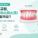 아이조은치과의원 티스토리