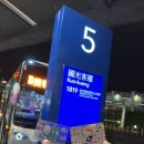 [대만 일정편] 타이베이 자유여행 1일차 (8월 날씨, 내돈내산)