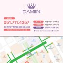 다미인한의원 이미지