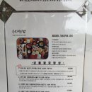 경기 광주 곤지암 맛집 궁뜰에서 잘먹은 후기 화담숲 곤지암리조트 가깝대요