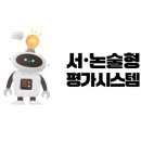 정답 맞히기에서 &#39;설명하기&#39;로... 2022 개정 교육과정, 수학 학습의 판이 바뀐다 이미지