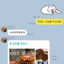로플로플 이미지