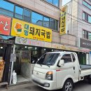 호국로 43길 이미지