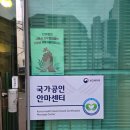 강동힐링스토리안마원 이미지