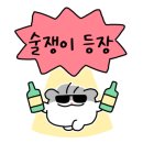 남구미토종식당 이미지