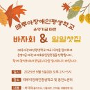 떼루아 - 강북구 도봉로10다길 17 | 떼루아