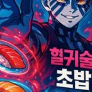 아라아토 이미지