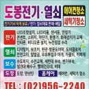 런PC방 이미지
