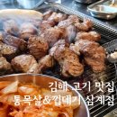 세남마트건물 이미지