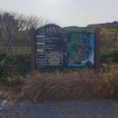 학생 전희 효자비 이미지