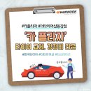 더타이어샵경주